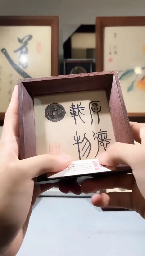 铜闻德评级精装厚德载物一个