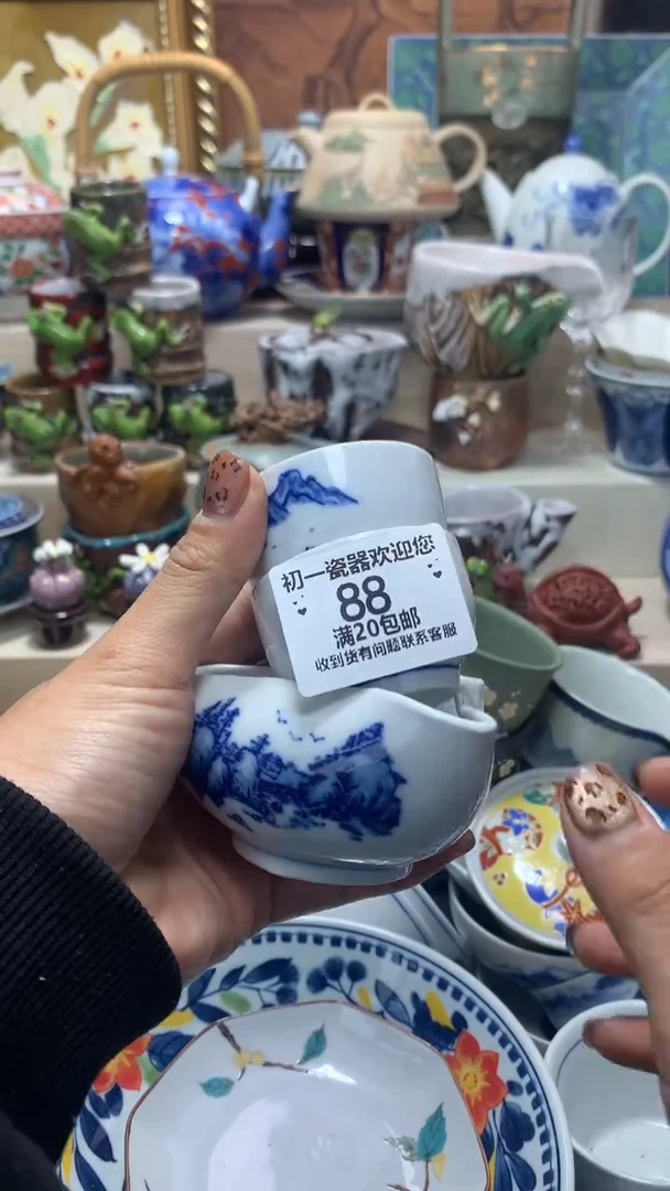 瓷片啊啊啊啊啊啊啊啊啊