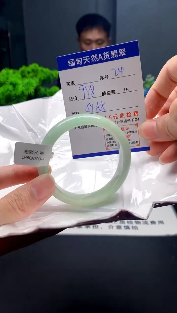 未镶嵌手镯翡翠24缅甸天然A货翡翠需包容瑕疵，介意慎拍