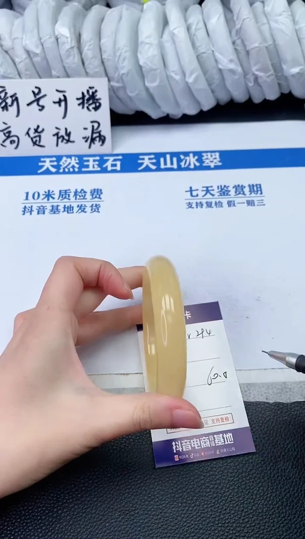 【闪购商品】石英质玉手镯未镶嵌V294