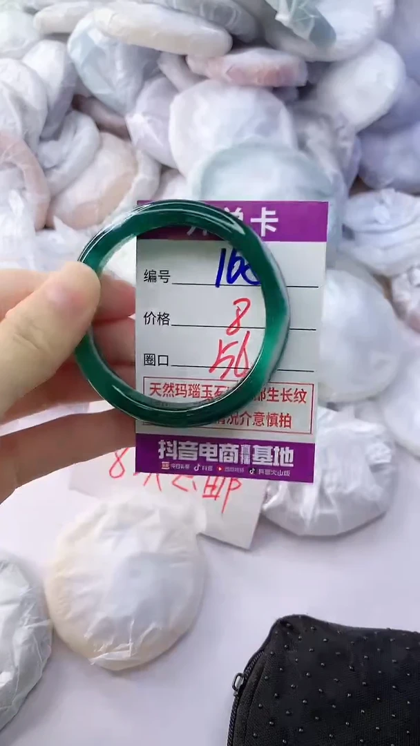 玛瑙/玉髓手镯未镶嵌165