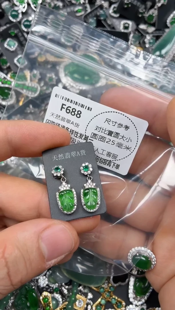 颈饰未镶嵌翡翠F688耳钉