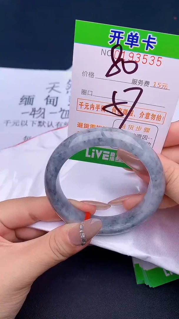 未镶嵌手镯翡翠35天然缅甸A货