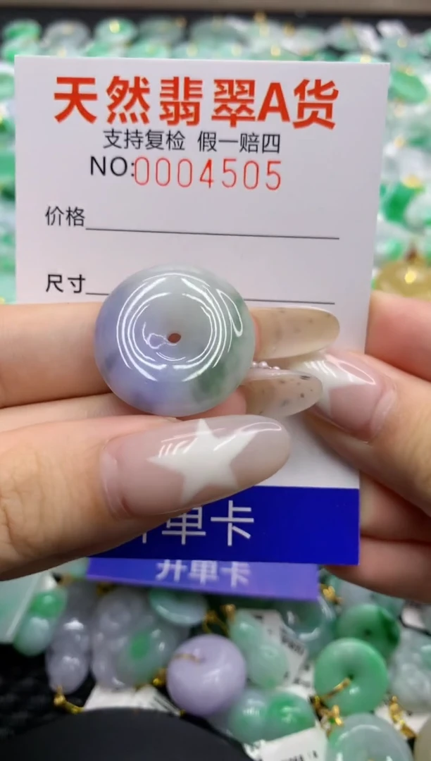翡翠未镶嵌颈饰111111111111