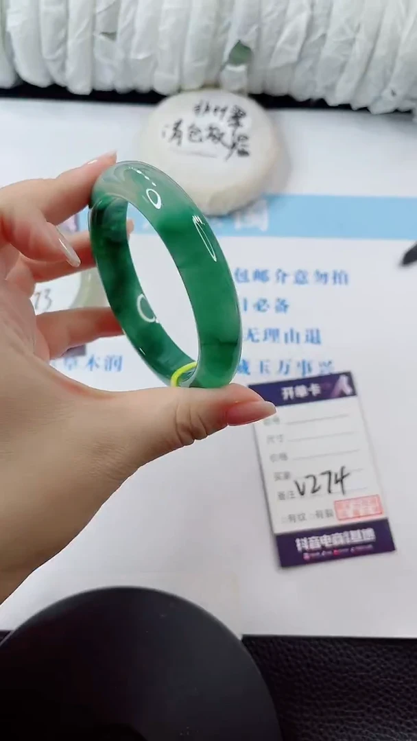 未镶嵌手镯石英质玉多样性发货V274