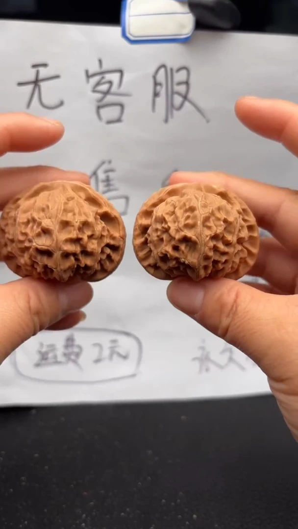 把件文玩核桃545宫灯