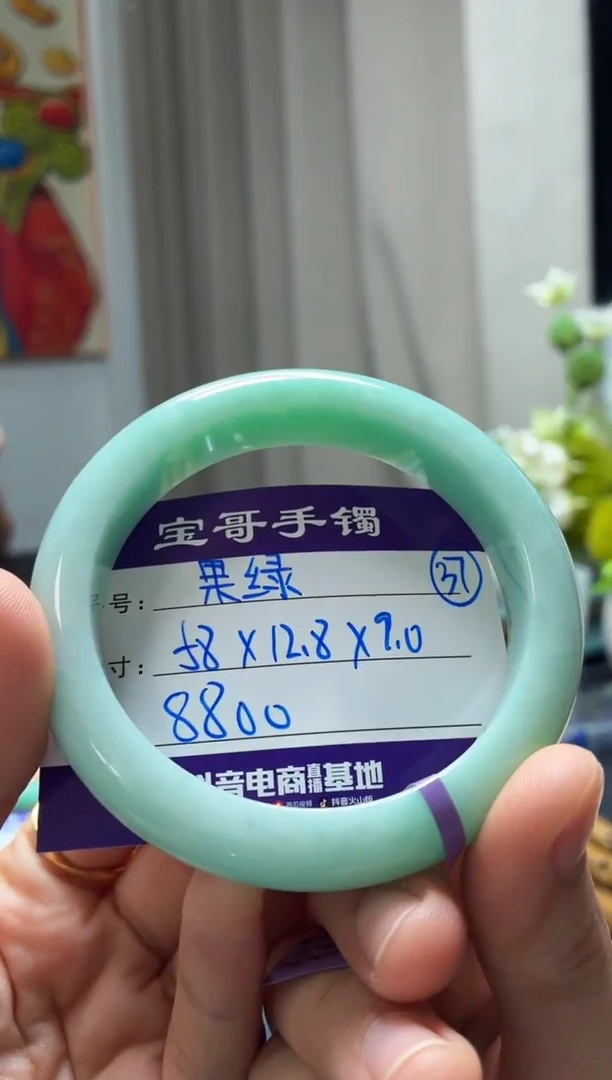 未镶嵌手镯翡翠翡翠手镯37号