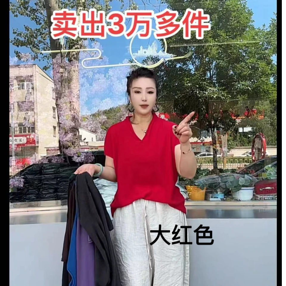 护颈衫（100-180斤）