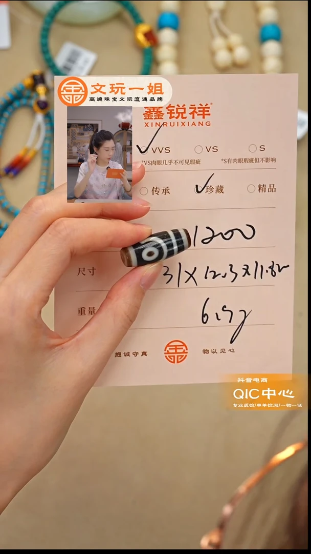 未镶嵌玛瑙/玉髓珠宝奇石头**家玛瑙