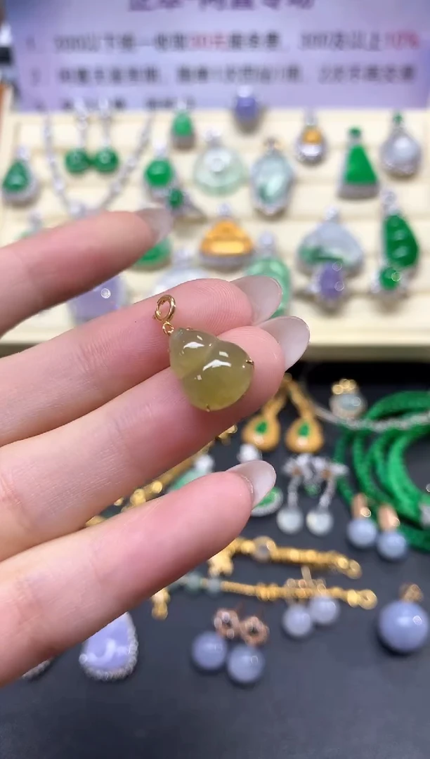 翡翠18K金镶嵌吊坠(不含链)吊坠|700+70