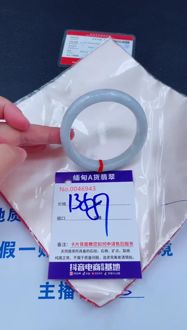 未镶嵌手镯翡翠0