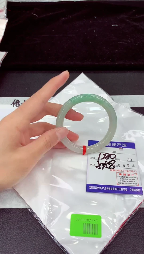 未镶嵌手镯翡翠11