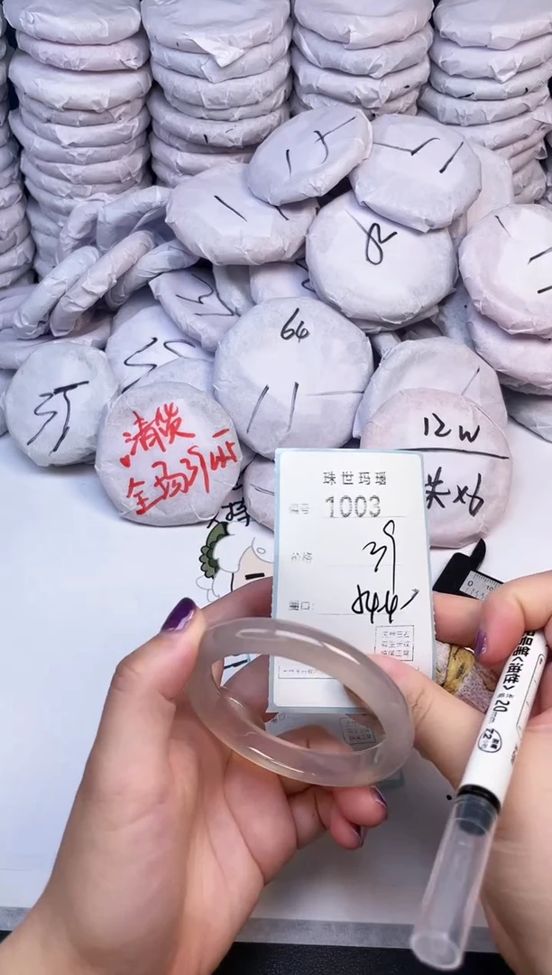 手镯玛瑙/玉髓未镶嵌1003