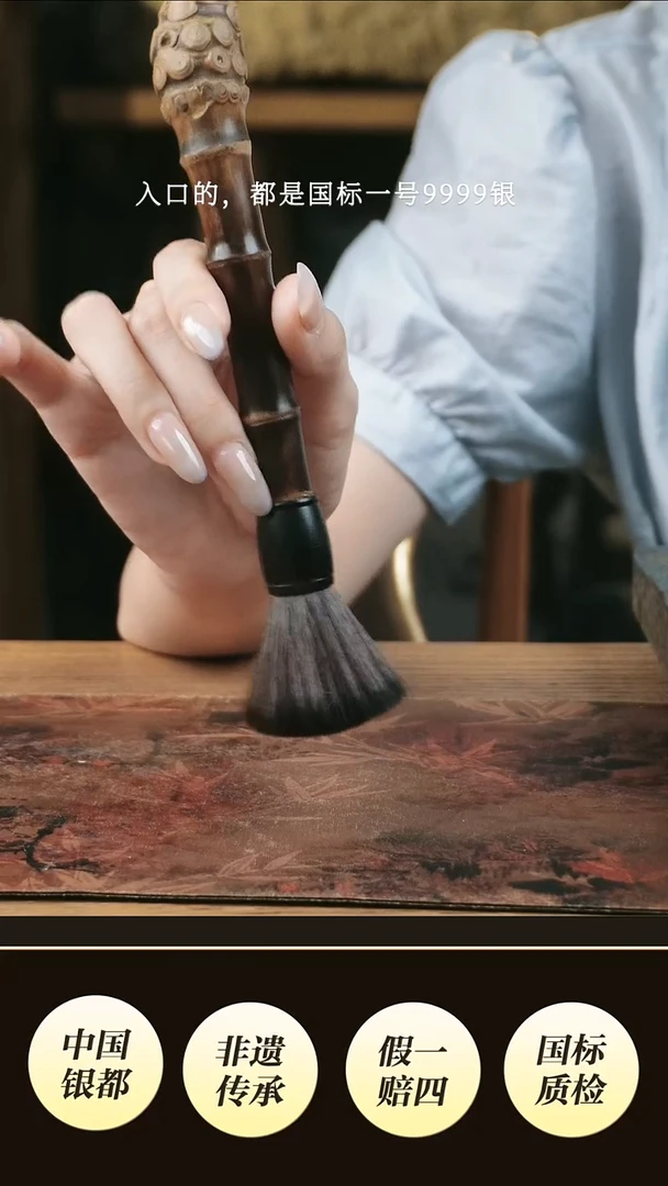 新品壶笔刷设计链接