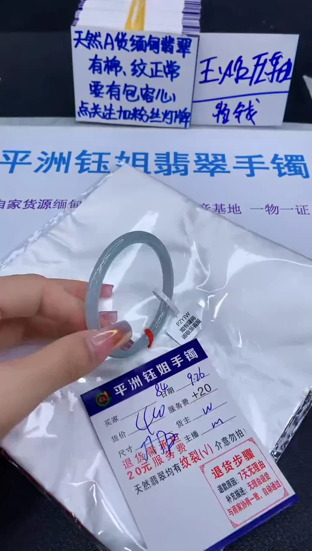未镶嵌手镯翡翠111111