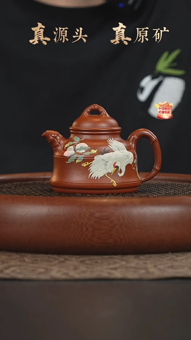 茶壶紫砂25a29小煤窑朱泥竹鼎200cc