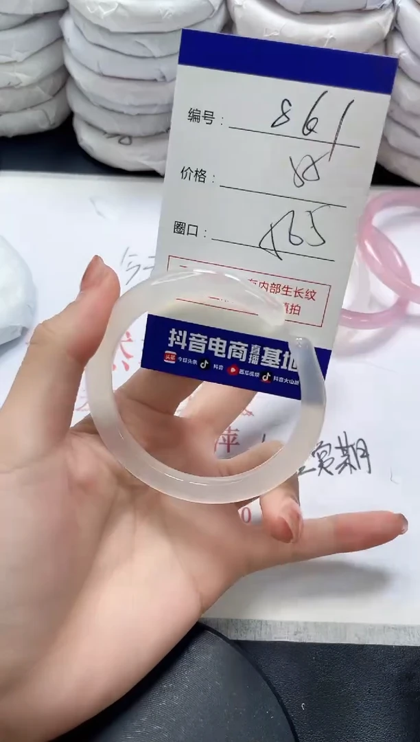 未镶嵌手镯玛瑙/玉髓861