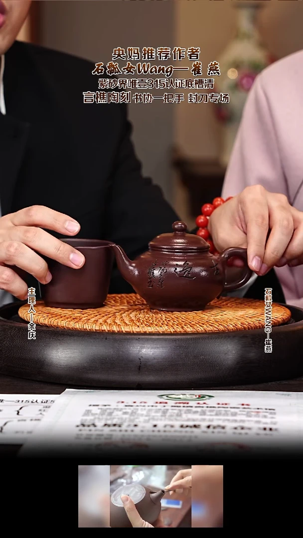 紫砂壶CY11笑樱 五号井底槽清 180cc