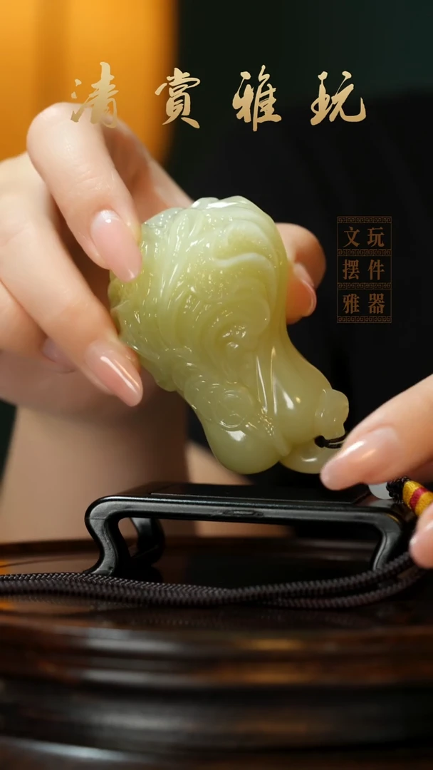 玉《丰满白菜》手把件摆件