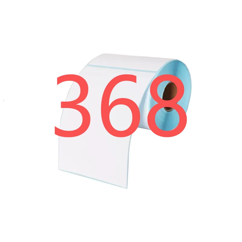 （368）居家日用百货