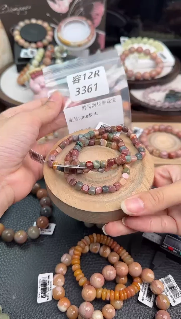 未镶嵌手链石英质玉༉****L12R3361