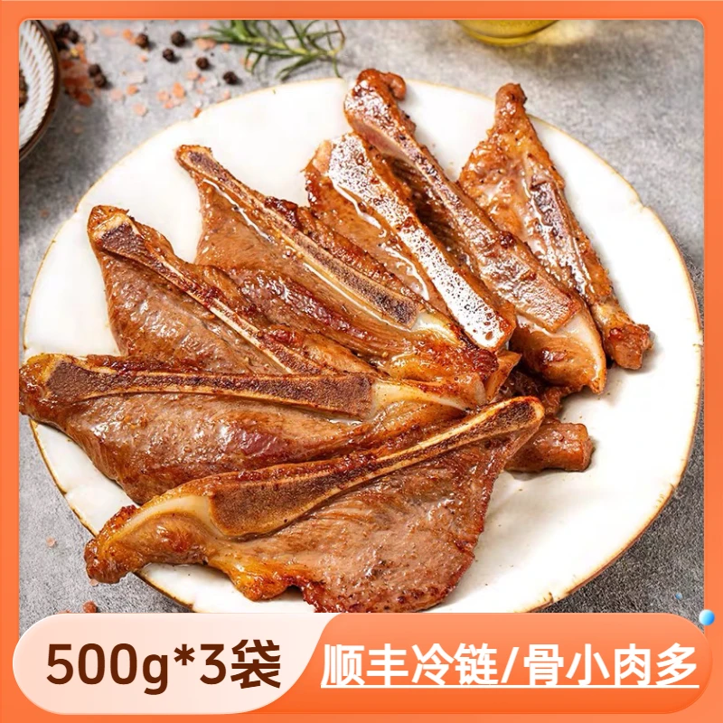顺丰冷链/500g*3袋扇子骨生鲜冷冻猪扇骨手抓扇子骨饭店菜食材