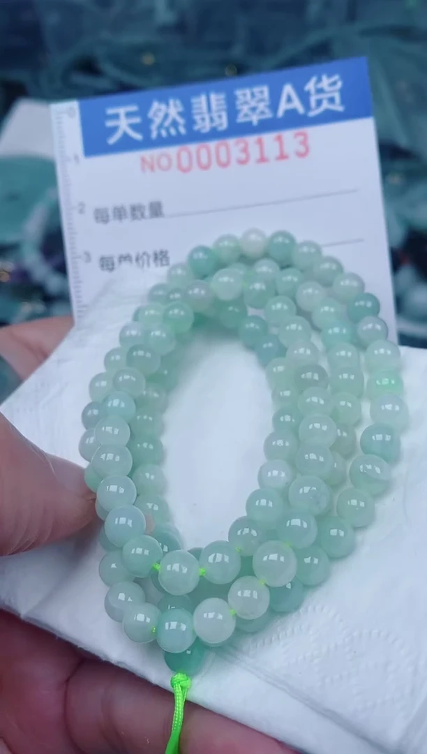 颈饰未镶嵌翡翠00003113