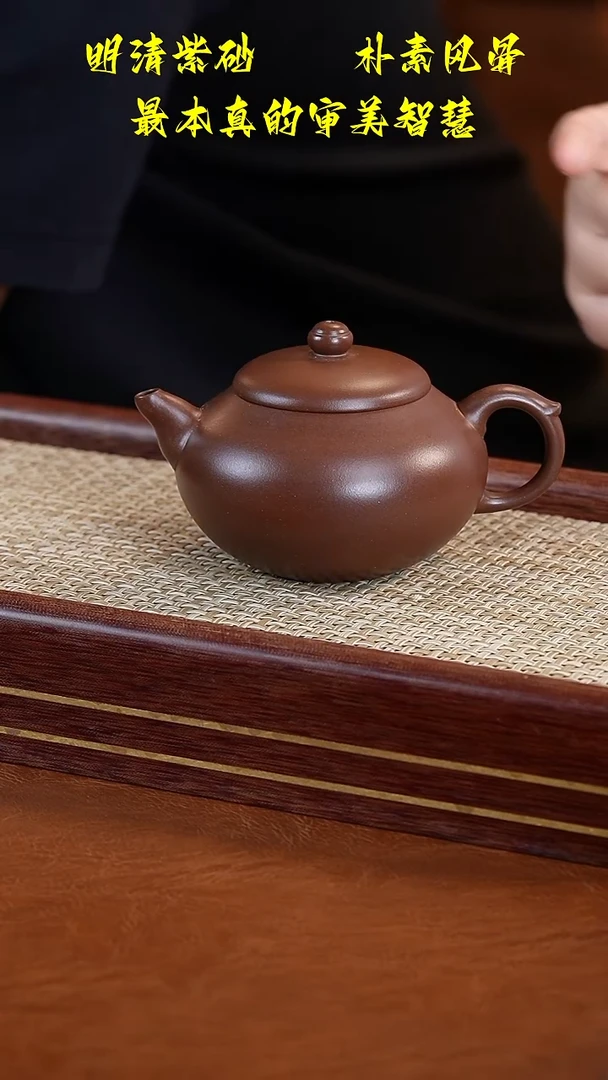 茶壶紫砂轩轩公堂葫芦壶紫泥200cc
