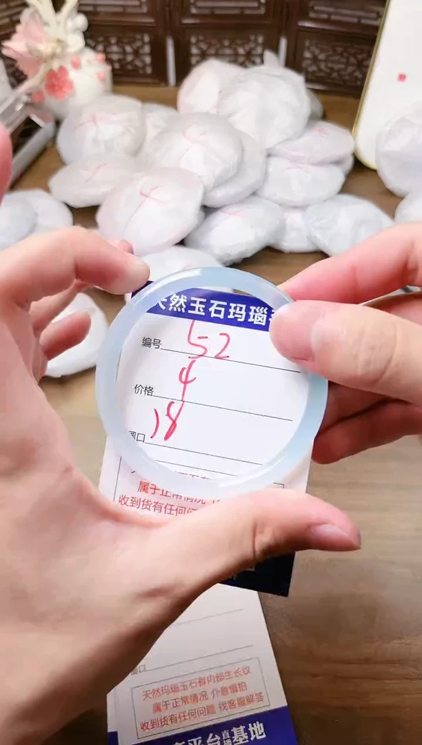 手镯玛瑙/玉髓未镶嵌52
