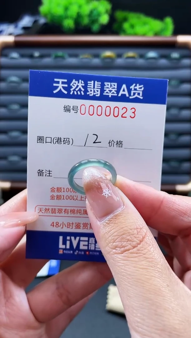 未镶嵌戒指翡翠戒圈