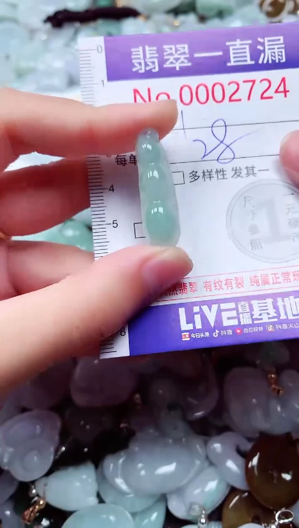 吊坠(不含链)未镶嵌翡翠2724