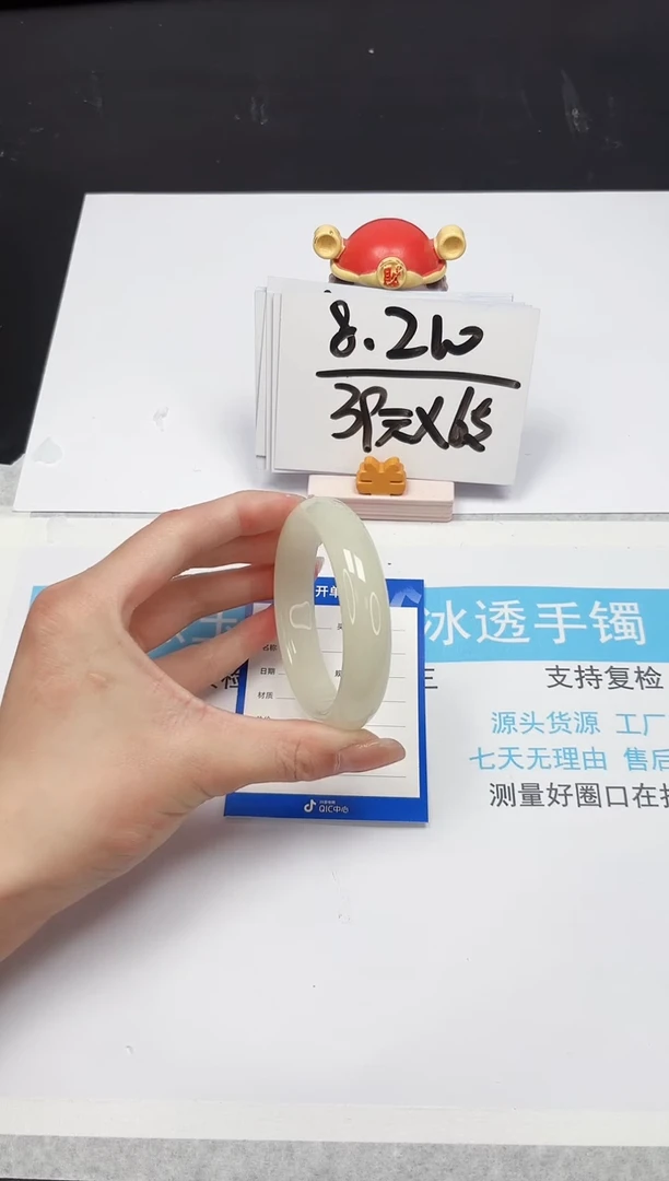 【闪购商品】石英质玉手镯未镶嵌250-56.8