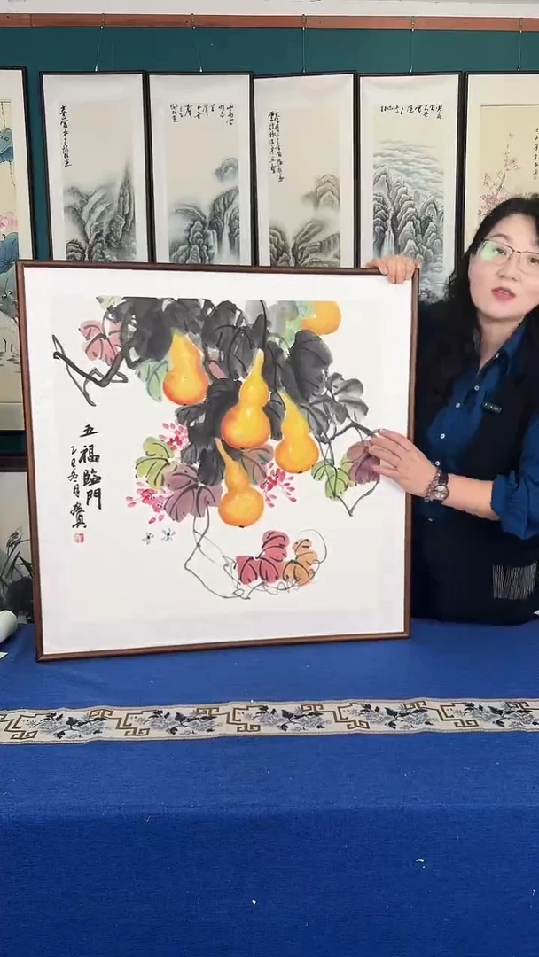 国画83*83葫芦实木装裱