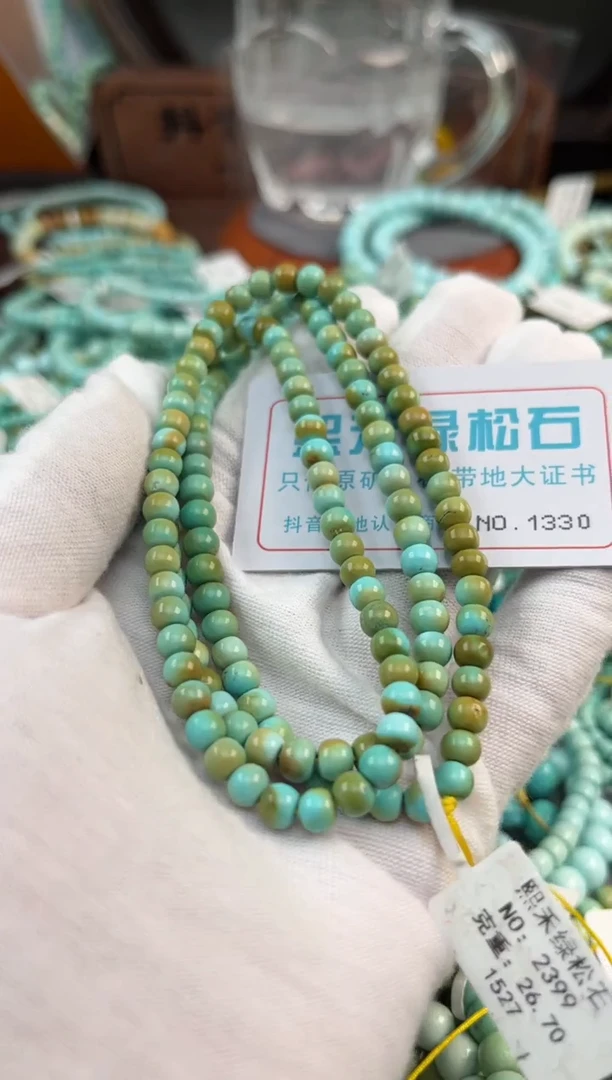 未镶嵌绿松石松石1330