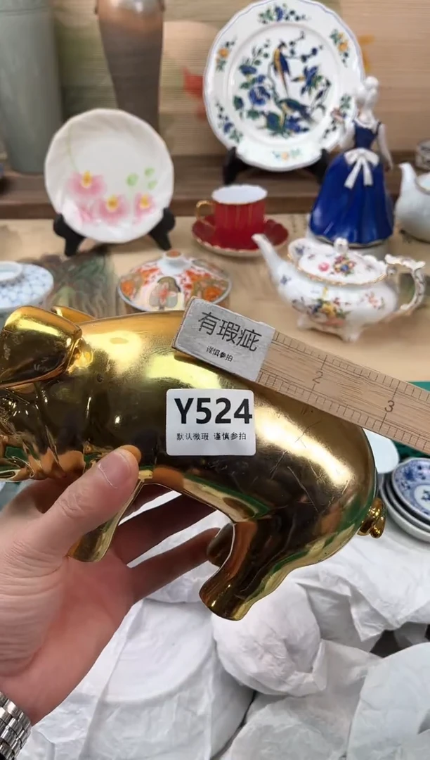 瓷片清*524