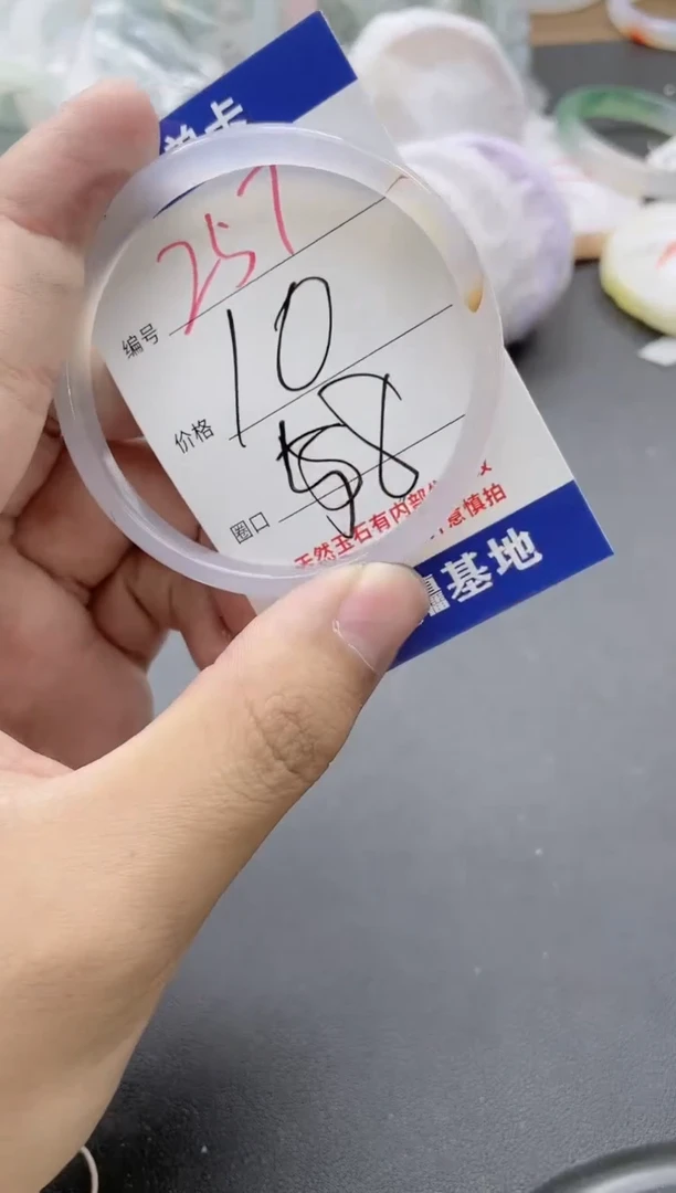 【闪购商品】玛瑙/玉髓手镯未镶嵌257