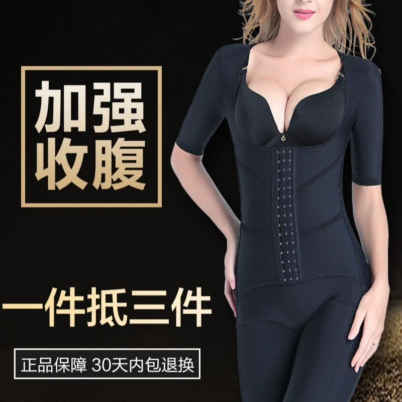 产后塑身衣女收腹束腰紧身束身内衣连体燃美体塑形脂大码瘦身