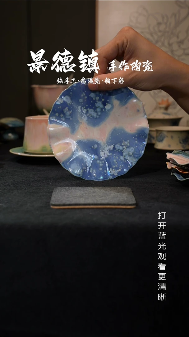 原创景德镇手工高温陶瓷522