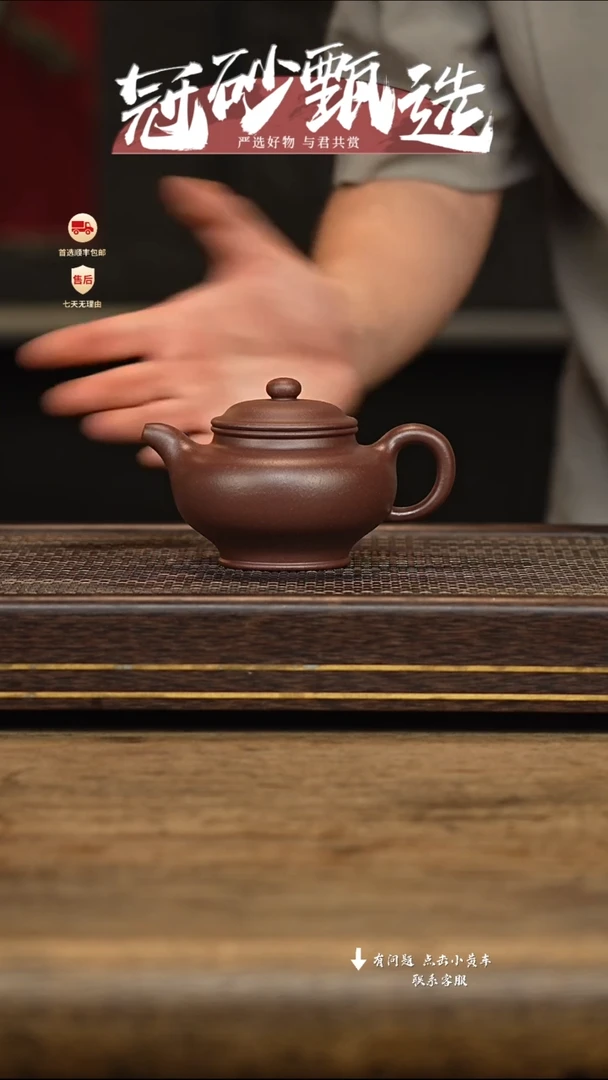 茶壶紫砂冠砂甄选28