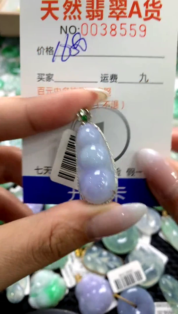 颈饰18K金镶嵌翡翠1111111111111111