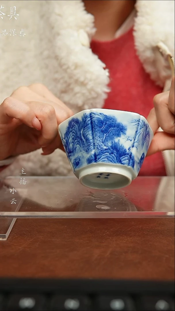 陶瓷景瓷御器柴窑山水方杯