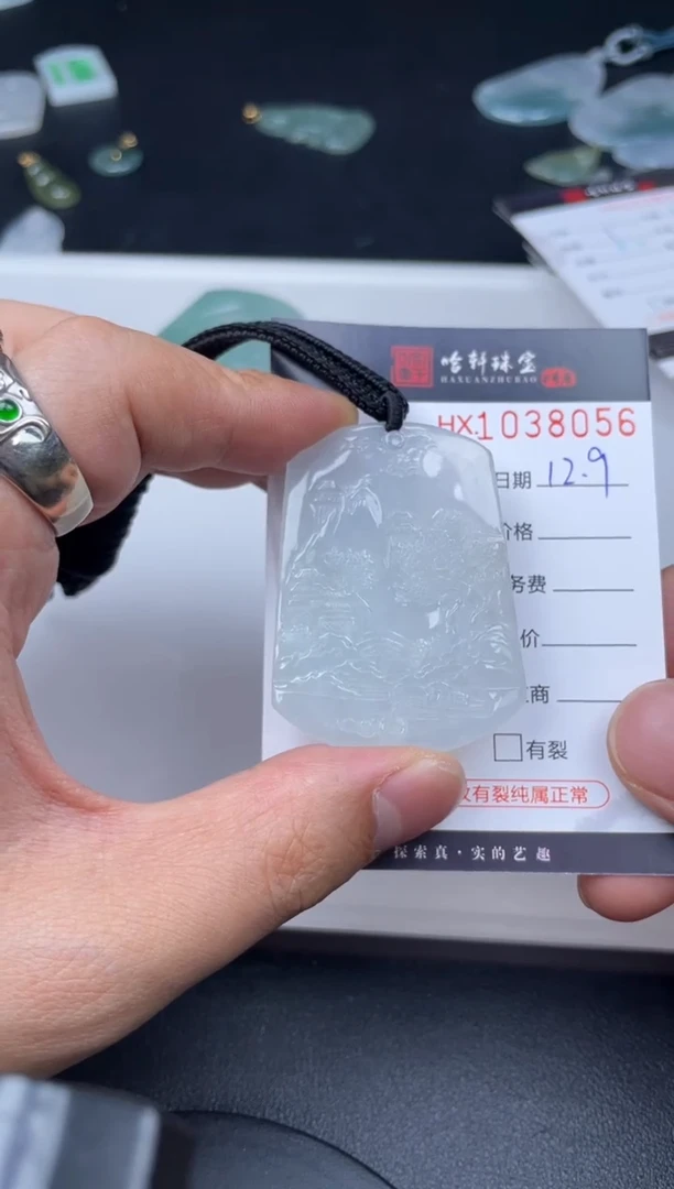 吊坠(不含链)未镶嵌翡翠哈轩  挂件1