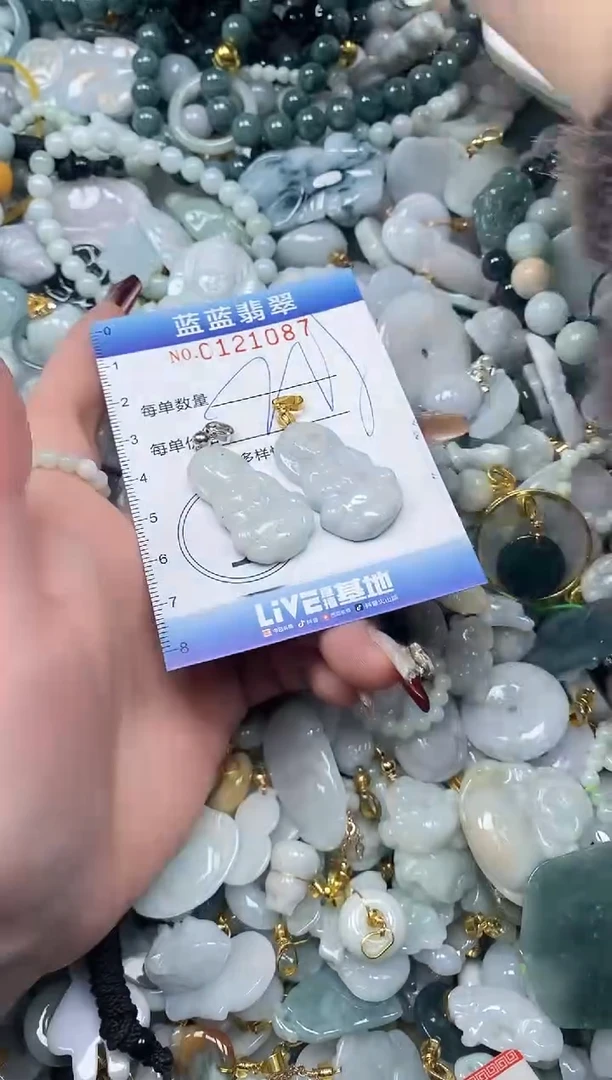 【闪购商品】翡翠颈饰未镶嵌闪购0121087