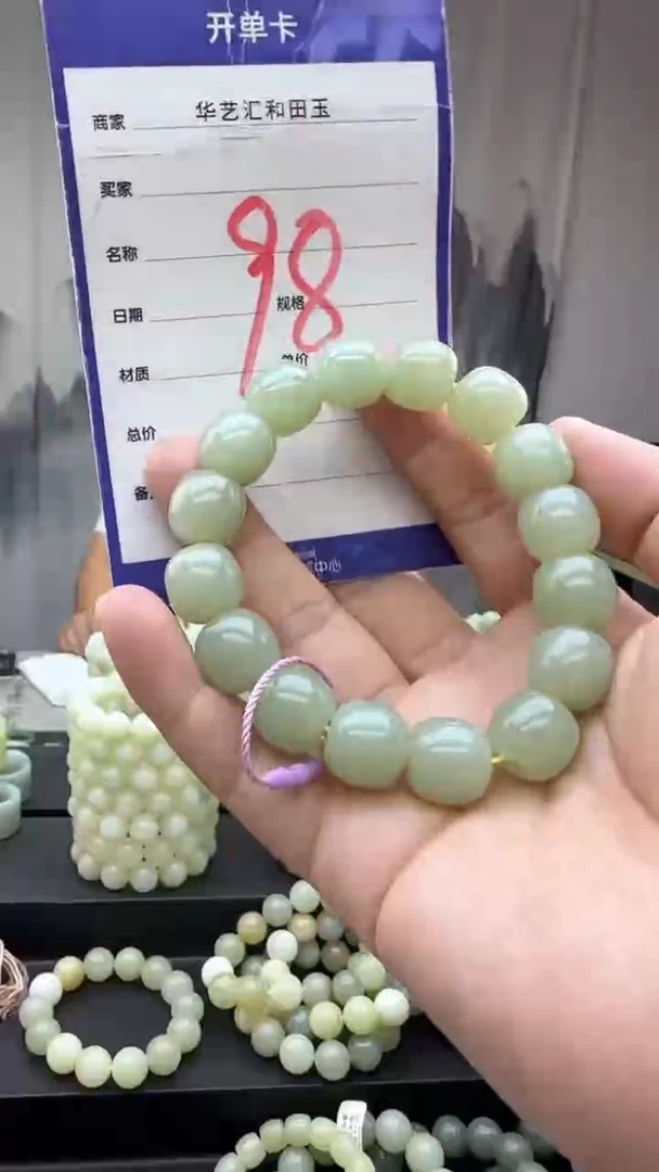 颈饰未镶嵌和田玉多样性发货拍一发一卡14/98