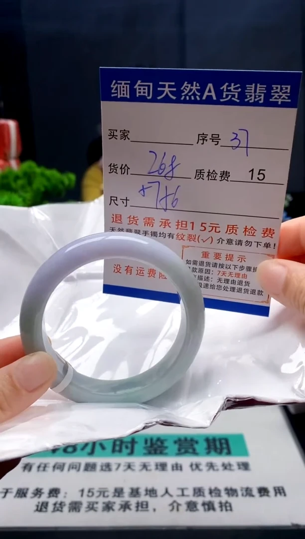 未镶嵌手镯翡翠37缅甸天然A货翡翠需包容瑕疵