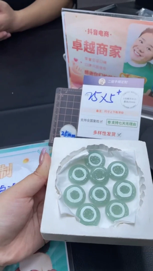 【闪购商品】翡翠挂件未镶嵌满绿平安扣FL11多样性发其一CP配绳