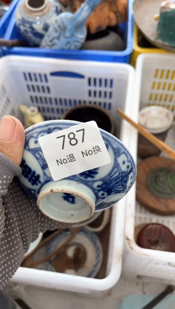 器爱****猪5566778820250730787