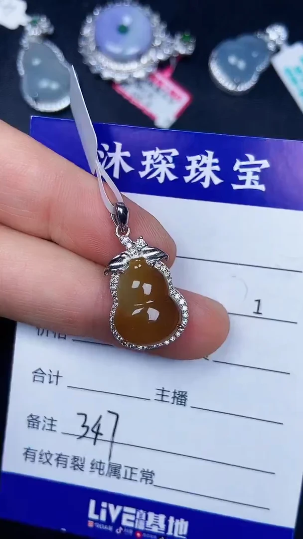 银S925镶嵌戒指翡翠3470