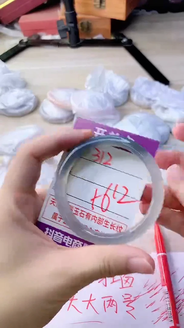 手镯玛瑙/玉髓未镶嵌312