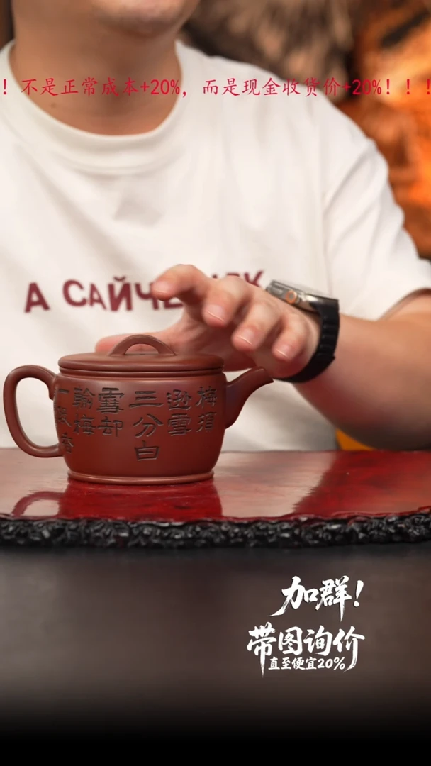 51 紫砂壶/////////